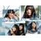 Dash & Rush - Hinatazaka46 lyrics