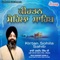 Kirtan Sohila Sahib - Bhai Hardeep Singh Ji Hazuri Ragi Sri Darbar Sahib Amritsar lyrics