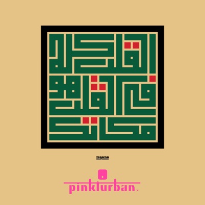 Prem de - Single