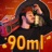 90Ml