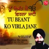 Tu Beant KO Virla Jane - EP