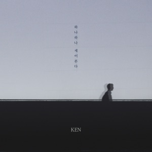 Greeting - Single