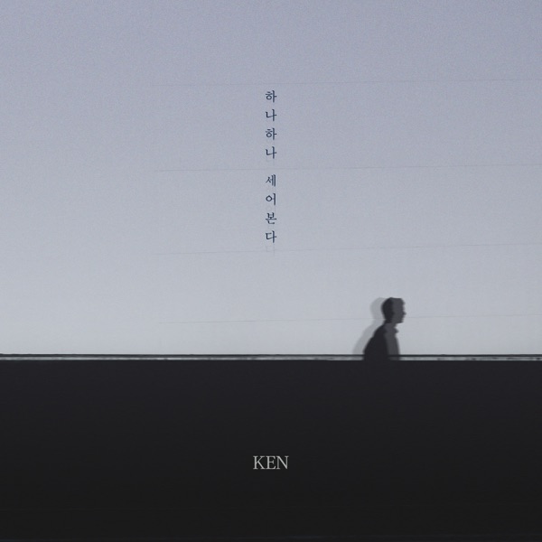 Greeting - Single