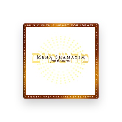 Listen to Meha Shamayim, watch music videos, read bio, see tour dates & more!