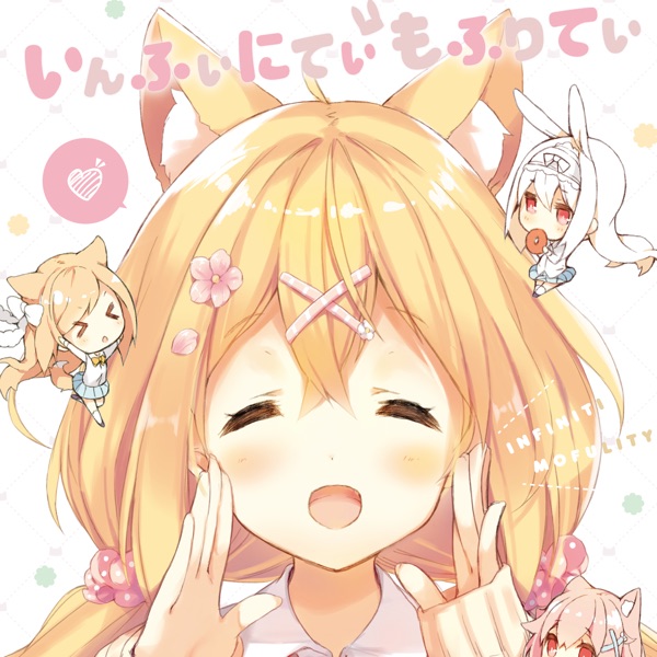 Infinitiy Mofulity (feat. Nanahira) - Single