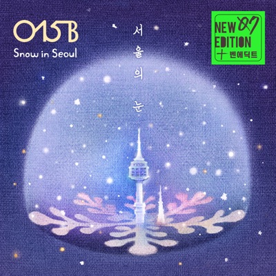 Snow in Seoul - Single