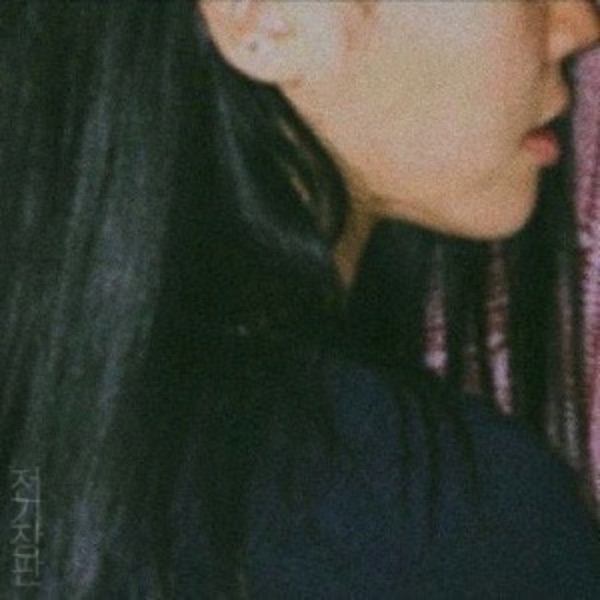 네번째판 - Single
