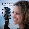 Oto Yareach - Single