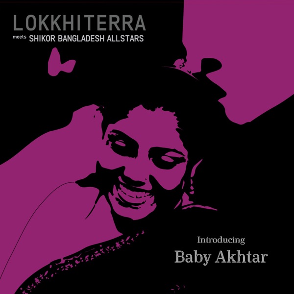 Introducing Baby Akhtar - EP
