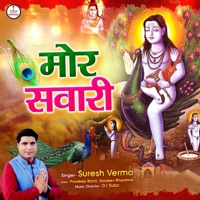 Mor Sawari - Single - Suresh Verma