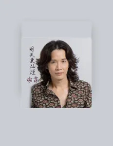 Dengarkan 榭霖, tonton video musik, baca bio, lihat tanggal tur & lainnya!