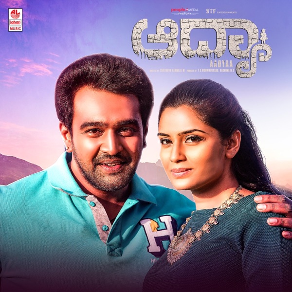 Aadyaa (Original Motion Picture Soundtrack)