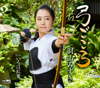 弓ごころ/いろは紅葉 - EP - 羽山みずき