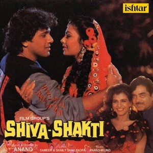 Shiva Shakti (Original Motion Picture Soundtrack) - EP