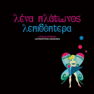 Lepidoptera Remixes - EP
