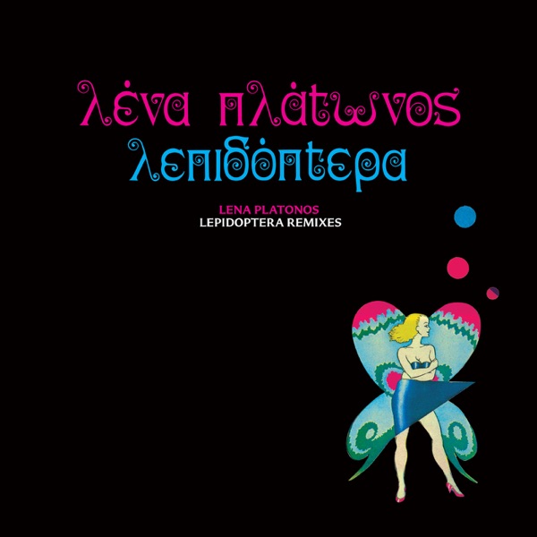 Lepidoptera Remixes - EP