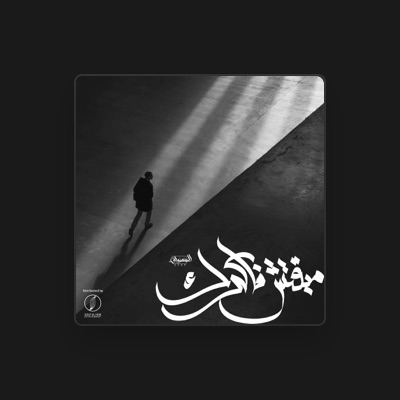 Listen to El-Mghanwty, watch music videos, read bio, see tour dates & more!
