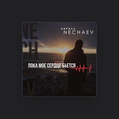Listen to Kirill Nechaev, watch music videos, read bio, see tour dates & more!