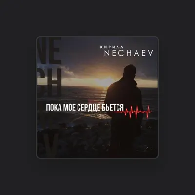 Listen to Kirill Nechaev, watch music videos, read bio, see tour dates & more!