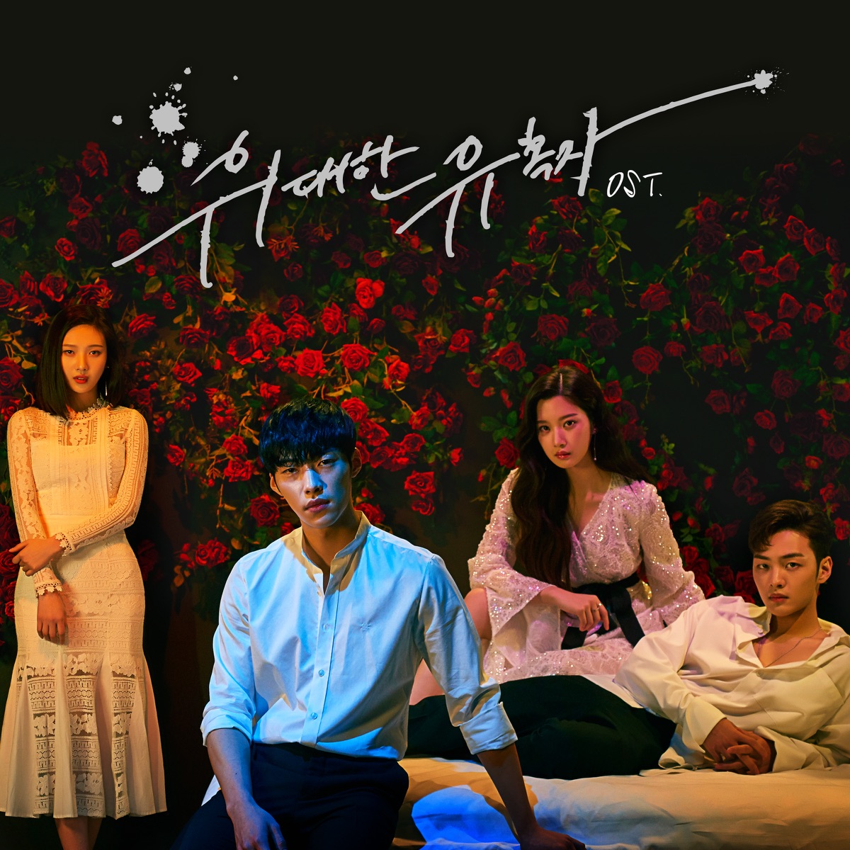 Various Artists – Tempted OST