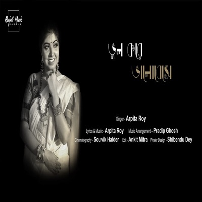 Bhul Kore Bhalobeshe - Single