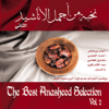Omi - Moatasem El Youssef