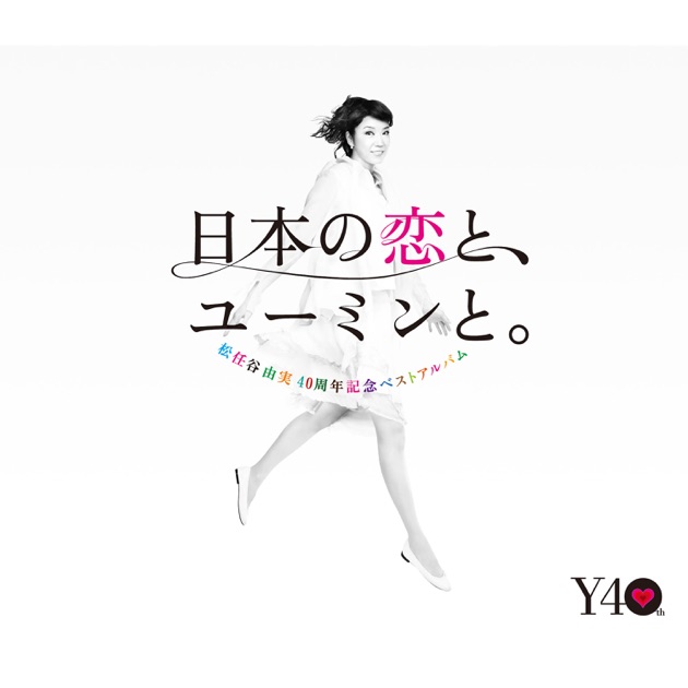 荒井由実 - やさしさに包まれたなら / 魔法の鏡 レコードの通販