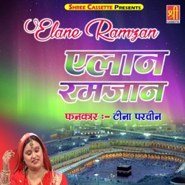 Ae Momino Khuda Ki Tum Raza KO Paoge Teena Parveen