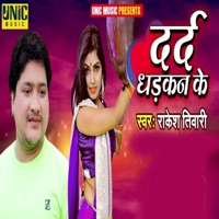 Dard Dhadkan Ke - Single - Rakesh Tiwari