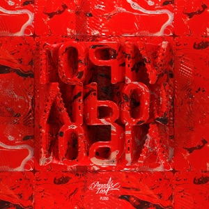 Vip01 - EP
