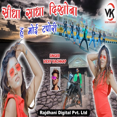 Sidha Sadha Dikhona Hu Moi Tapori - Single
