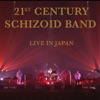 21st Century Schizoid Band