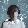 Takashi Matsuo - The Brand New Way