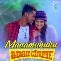 Abhinandan Mahishale & Sparsha RK - Manamohaka (feat. SID) [From 