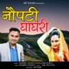 Nopti Ghaghri - Single