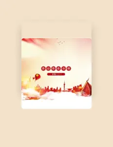 Luister naar 张敏, bekijk muziekvideo's, lees de bio, bekijk de tourdata, en meer!