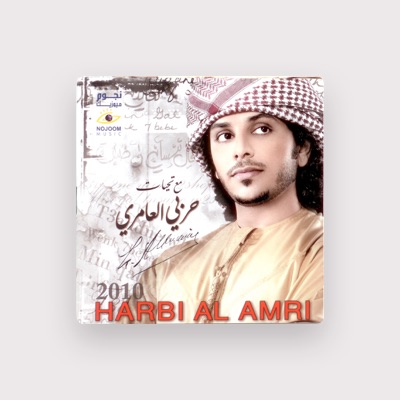 Listen to Harbi Al Amri, watch music videos, read bio, see tour dates & more!