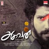 Aghavan - EP