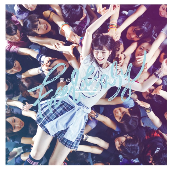 夏のFree&Easy Type-A - EP