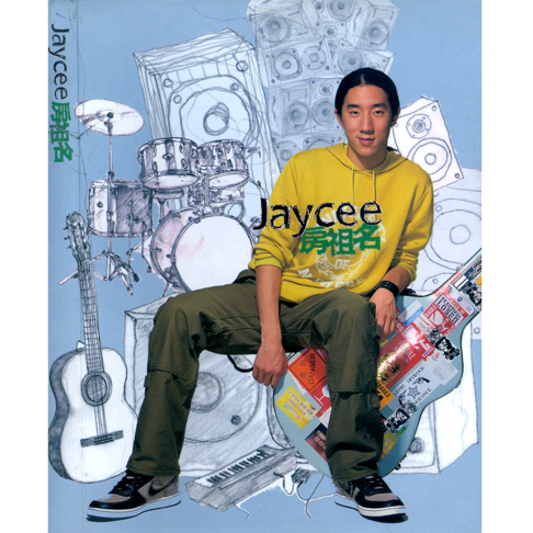 Jaycee Chan - Apple Music