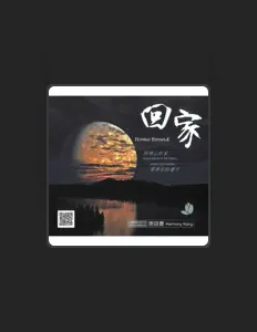 Harmony Kang dinle, müzik videolarını izle, biyografisini oku, tur tarihlerini ve daha fazlasını gör!
