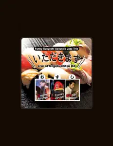 Listen to O-Su-Shi, watch music videos, read bio, see tour dates & more!