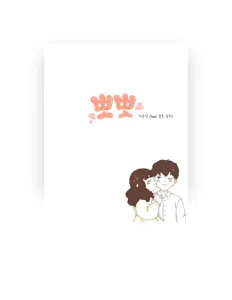 Listen to 이유성, watch music videos, read bio, see tour dates & more!