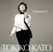 Amanojaku - Tokiko Kato lyrics