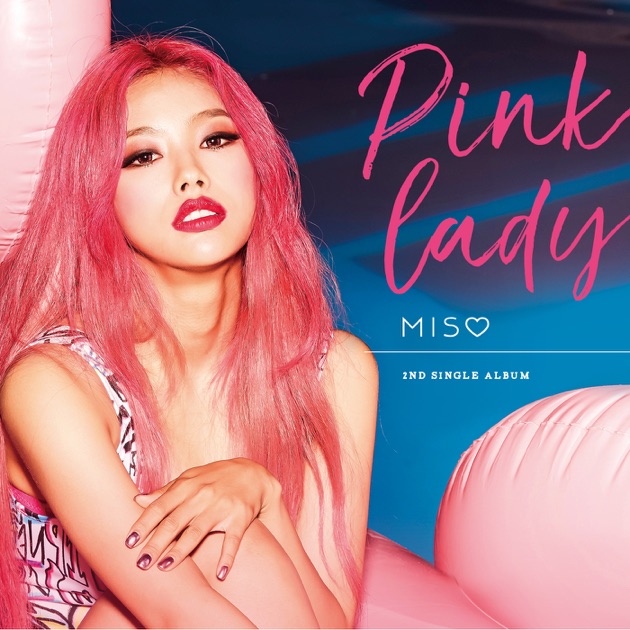 【特価】 & Lip Hip Music Apple - HyunA by Album - Single - K-POP・アジア
