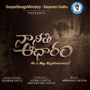 Devudu Dehamunu (feat. Priya Himesh)