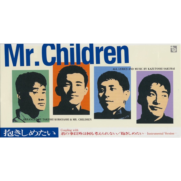 Mr.Children 2015-2021 & NOW [2CDs] Mr.Children /Movie