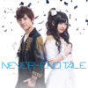 NEVER-END TALE - 小林竜之/鈴木このみ