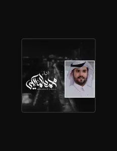 收听 محمد المالكي、观看音乐视频、阅读小传、查看巡演日期等 ！