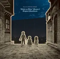 Call your name — Hiroyuki Sawano